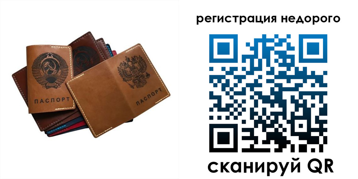 прописка поиск в Троицке